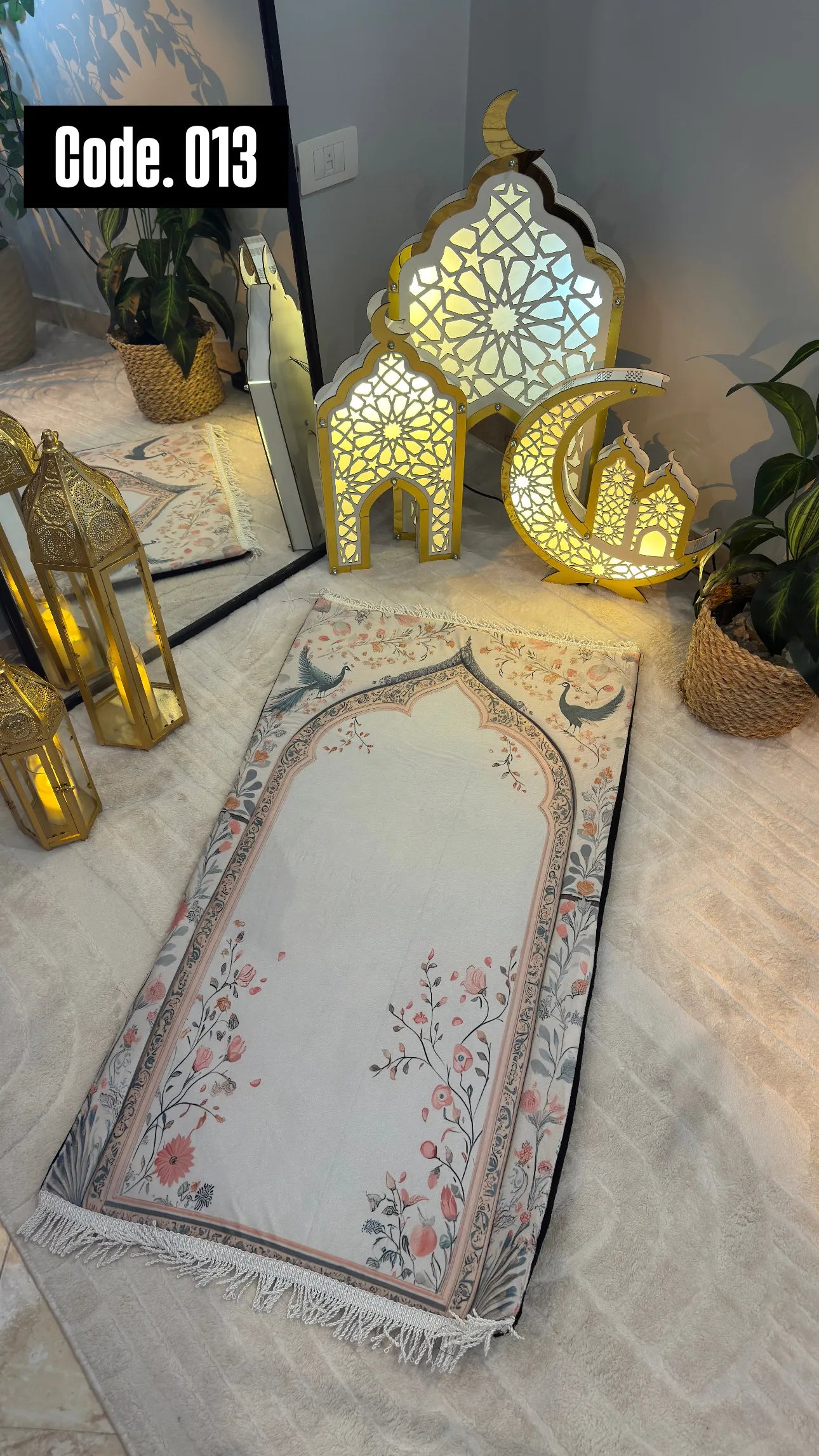 مصليات مطبوعة