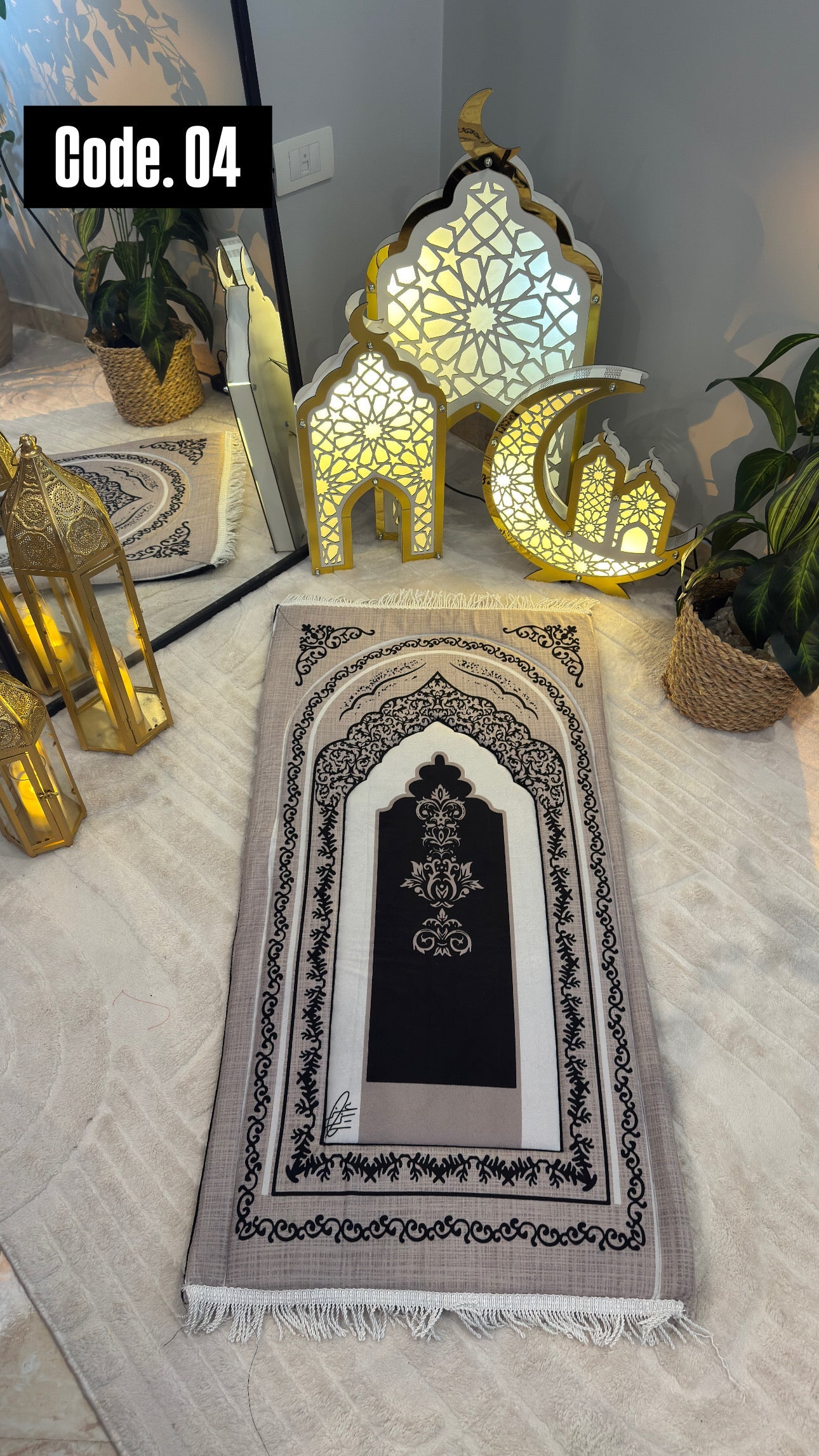 مصلية "المحراب" الملكية - بيج وتطريز أسود فاخر (Code : 04)