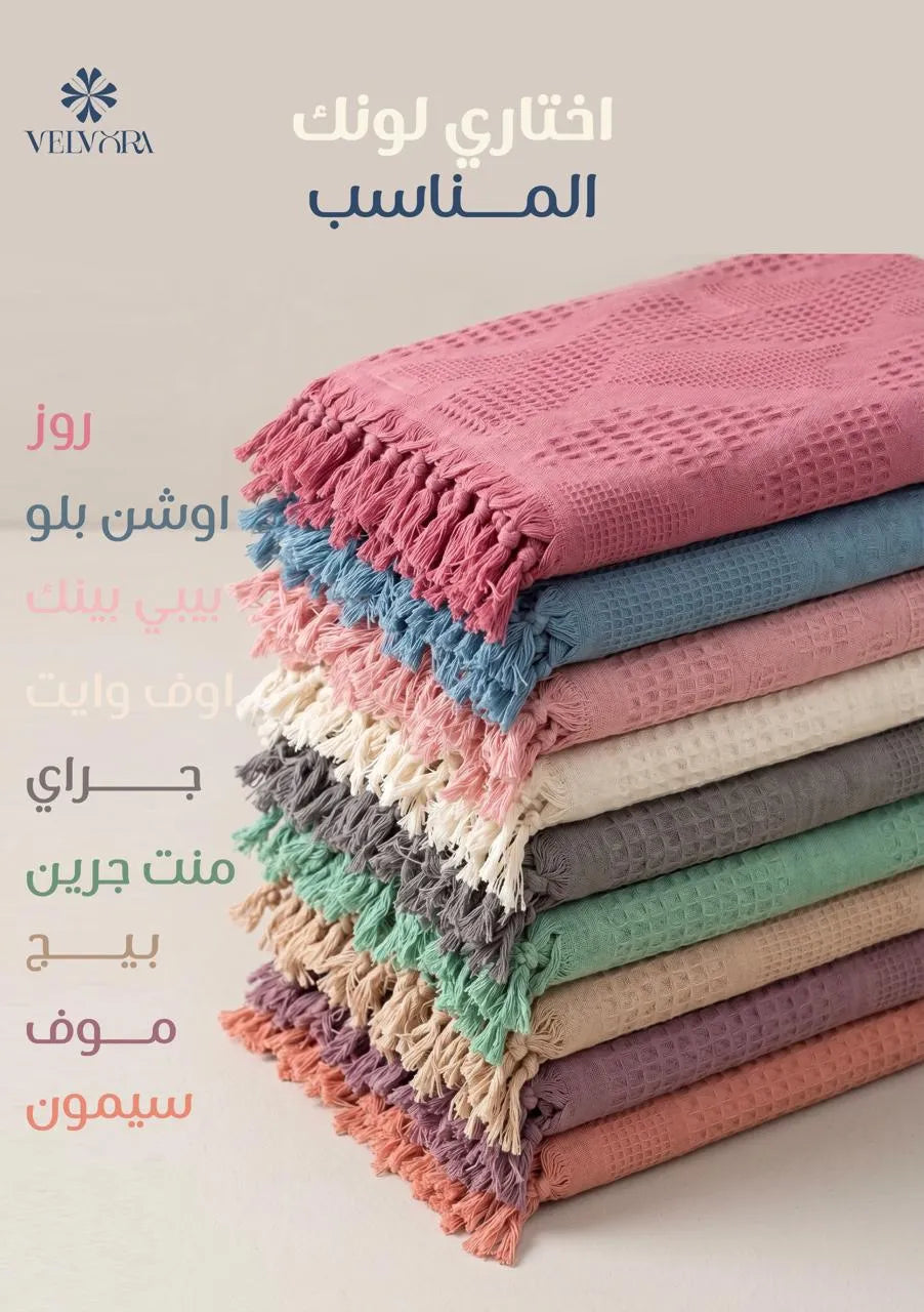 Piqué cotton blanket, size 240*240